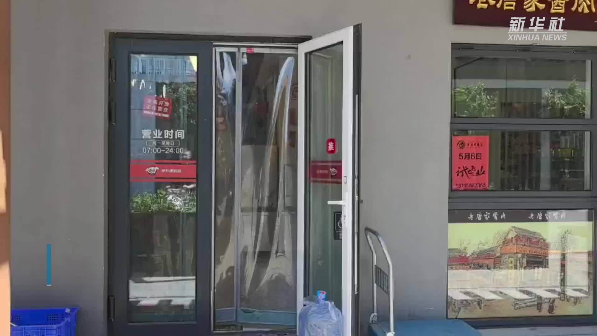 2024年我国便利店业态稳步发展