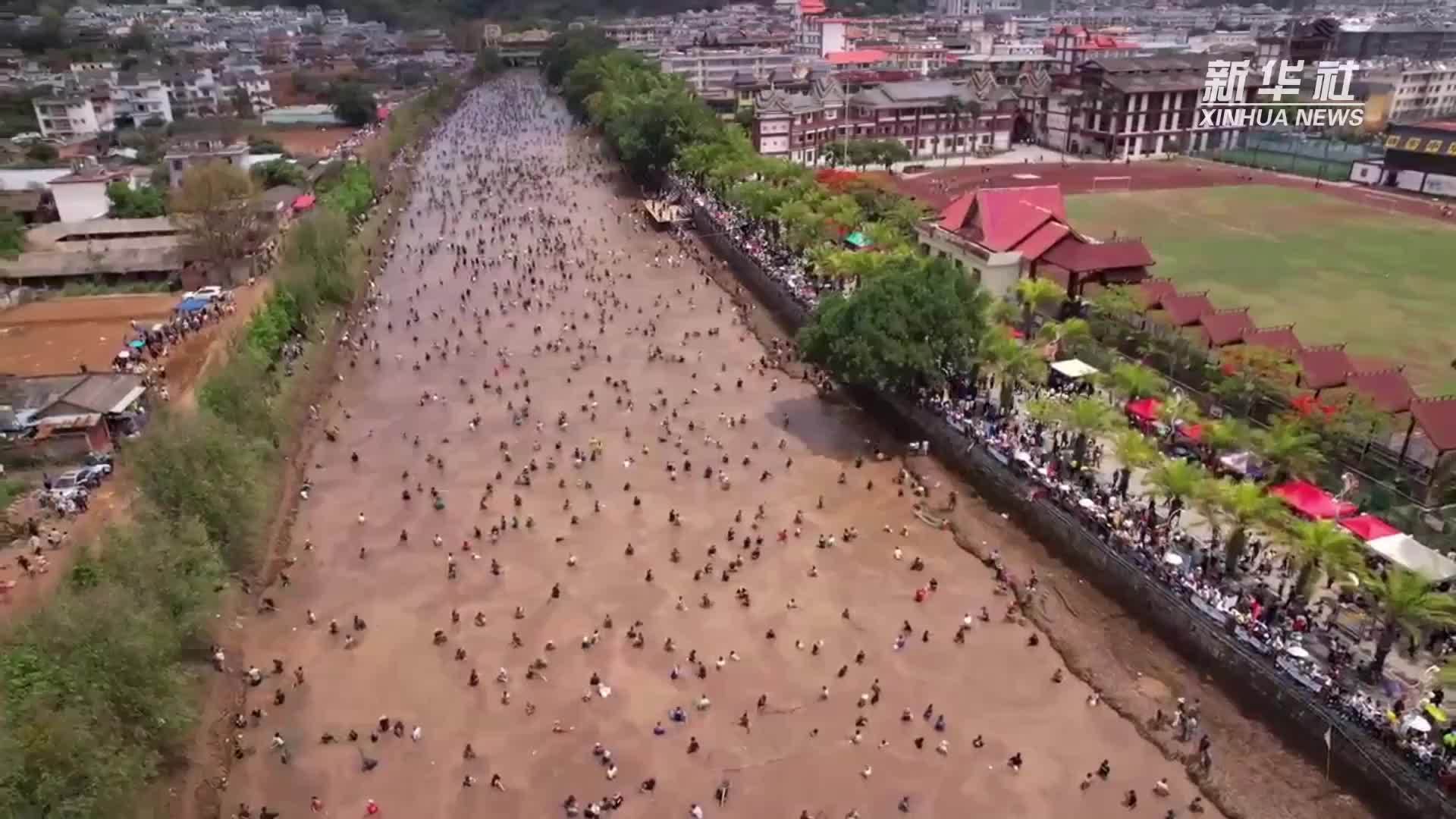 云南孟连：“神鱼节”万人捉鱼欢乐多