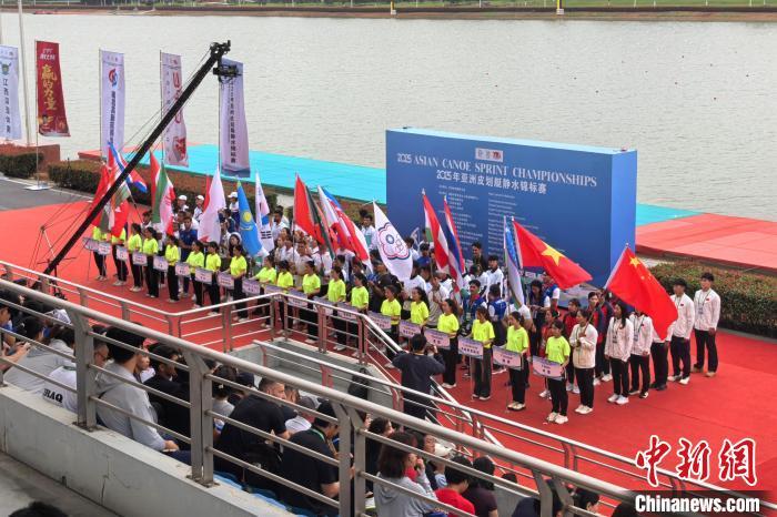 5月7日下午，2025年亞洲皮劃艇靜水錦標賽在南昌瑤湖國際水上運動中心開幕。記者 吳鵬泉 攝