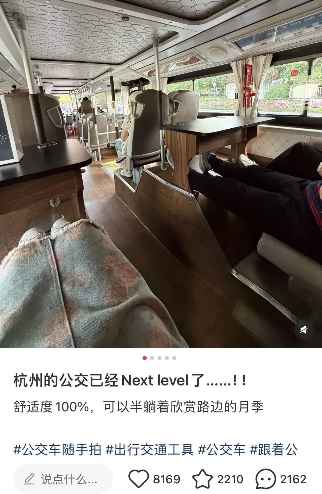 突然火了！杭城公交车有商务座？还有不少“热搜”款