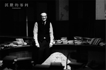 现象级心理悬疑剧《沉默的审判》杀青  人性深渊碰撞东方思辨美学 冲击类型赛道华剧巅峰