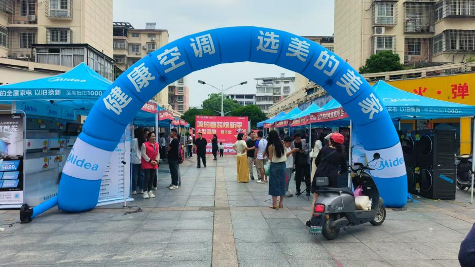 “五一”假期宜春消費市場“煥”發新機
