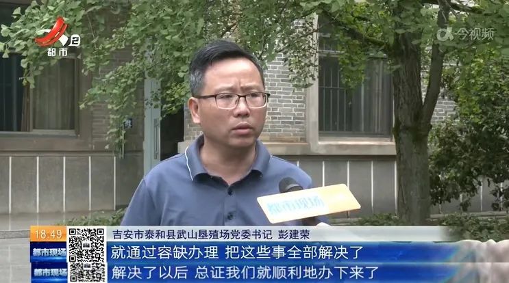 余干縣808路公交車不按規定路線行駛還亂收費 公司負責人被約談
