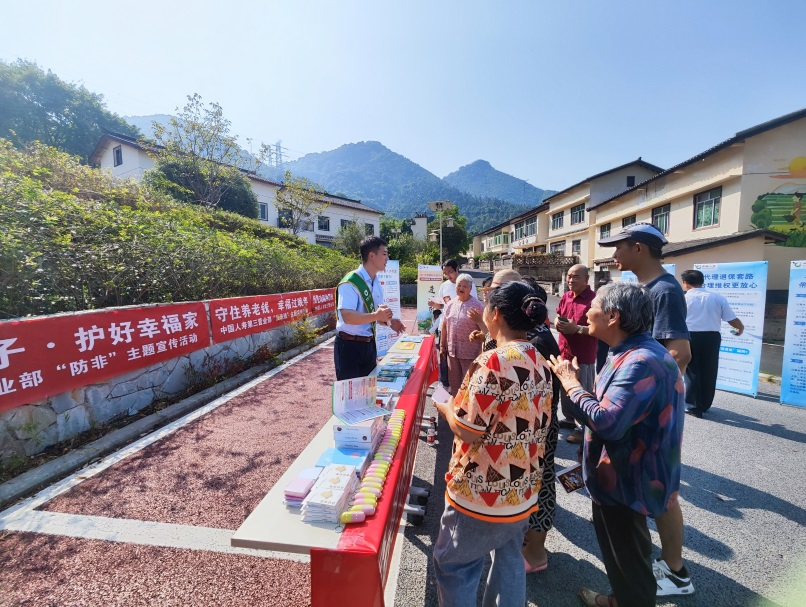 图：深入江北区复盛镇华山村开展金融教育宣传活动