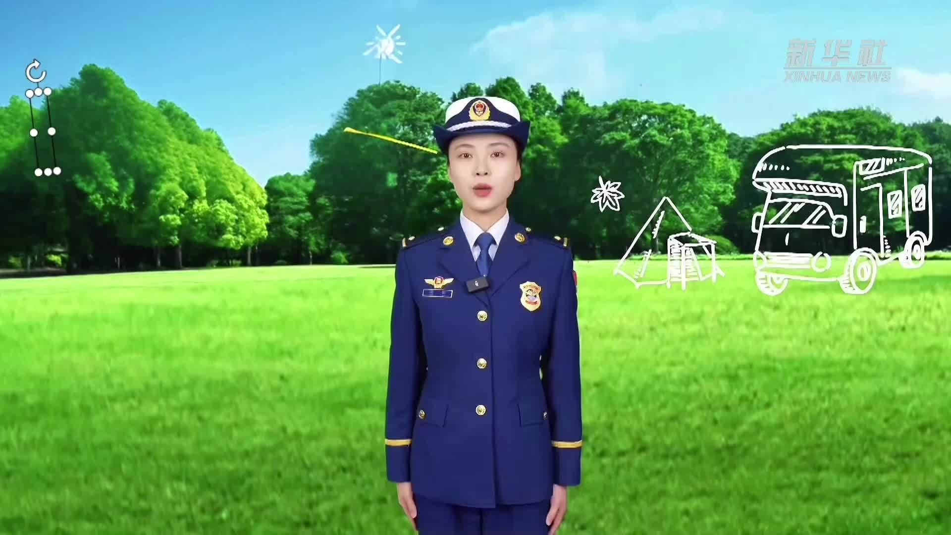 公益微视频｜户外烧烤消防安全指南