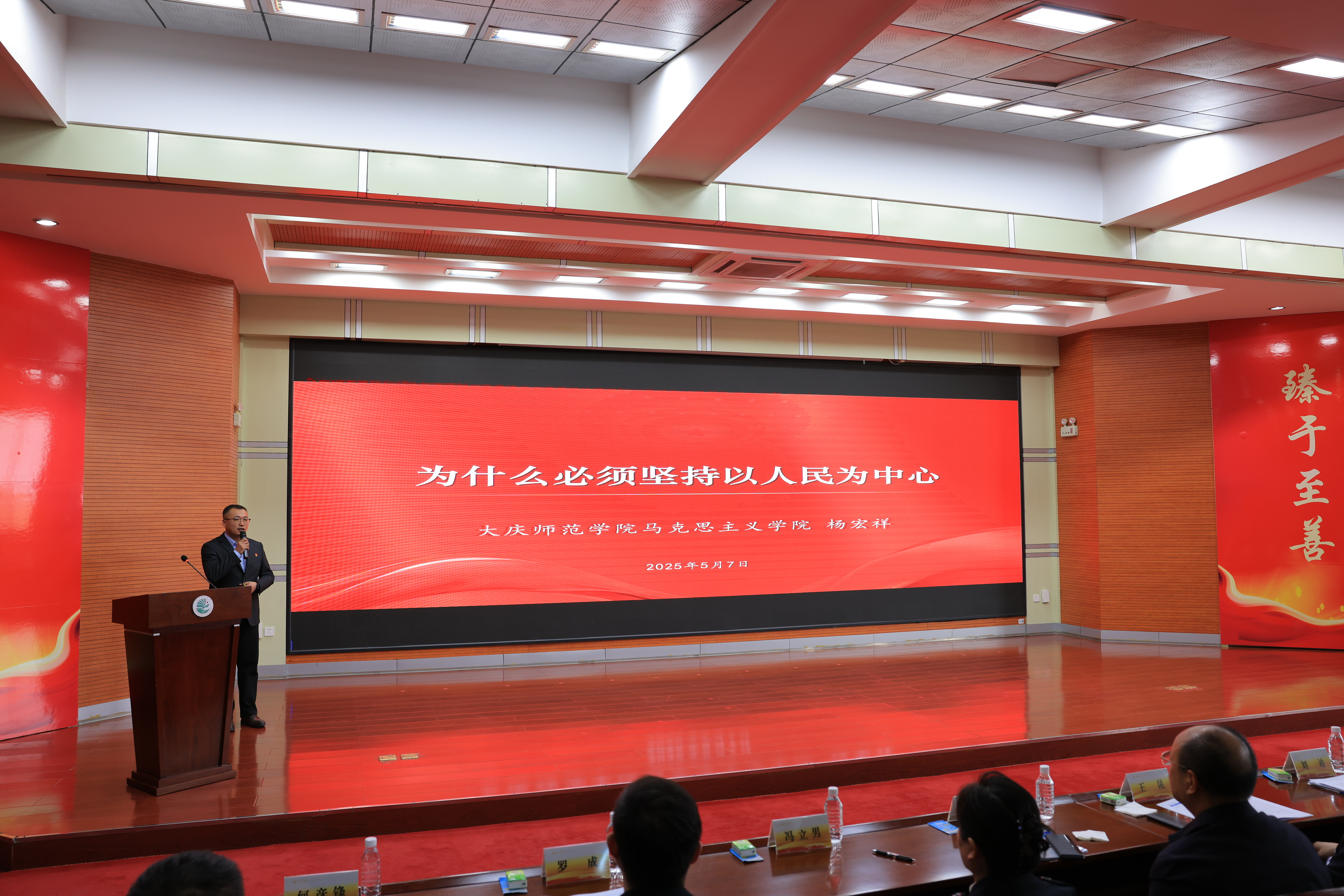 现场教学展示