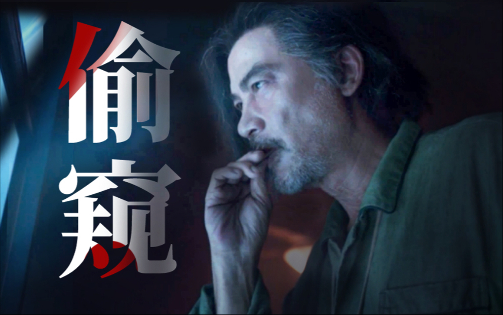 永远不要试探人性！变态房东偷窥所有租户，还引导租户自相残杀？《楼下的房客》