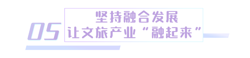 上饒：以“花”為媒 推動(dòng)“顏值”向“產(chǎn)值”蝶變