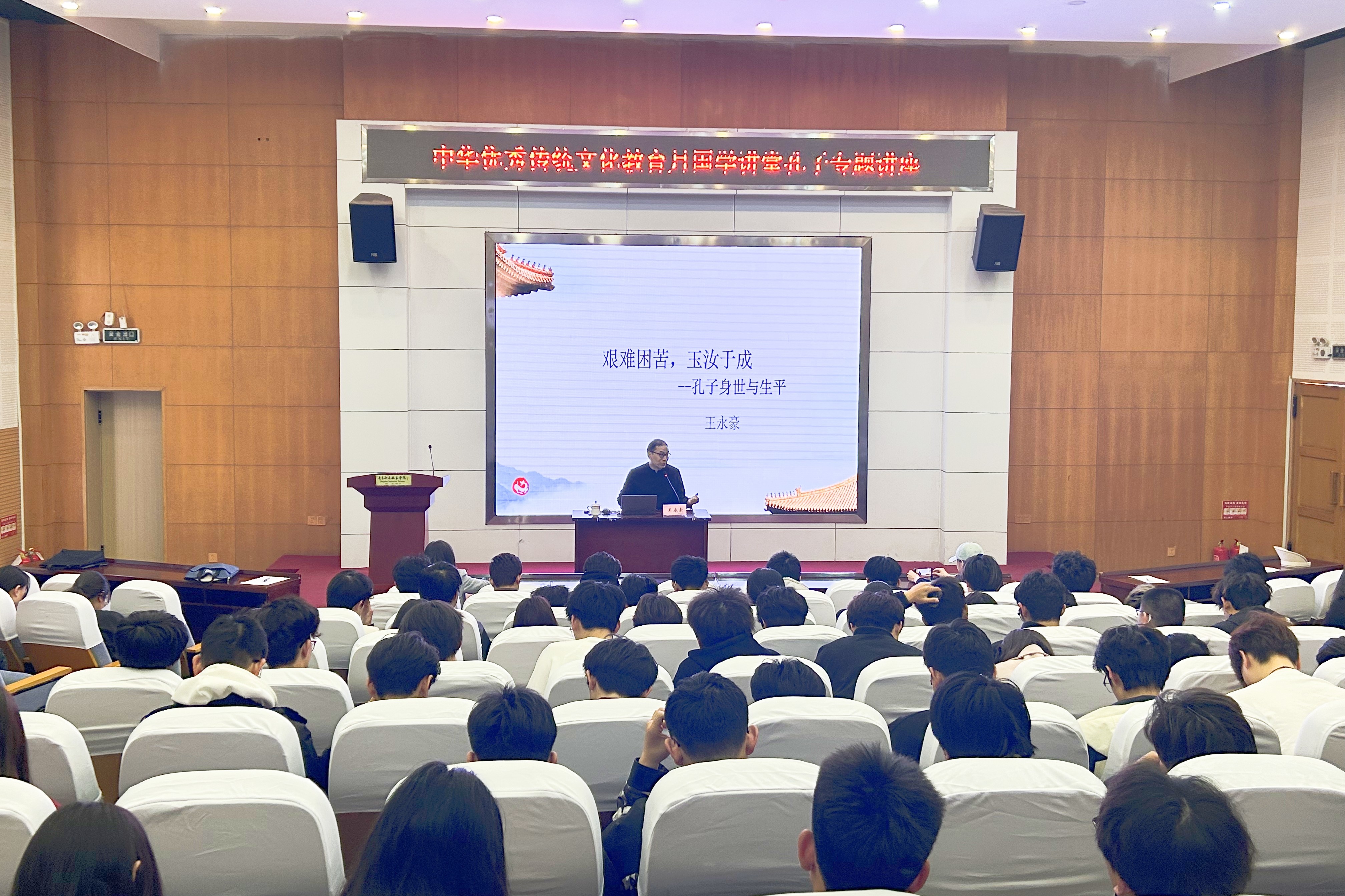 春风化雨润心田,文化传承谱新篇!青岛职业技术学院举行第十一届中华优秀传统文化教育月系列活动