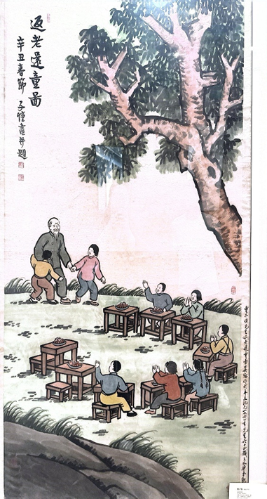丰子恺画作