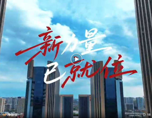 点击图片打开视频