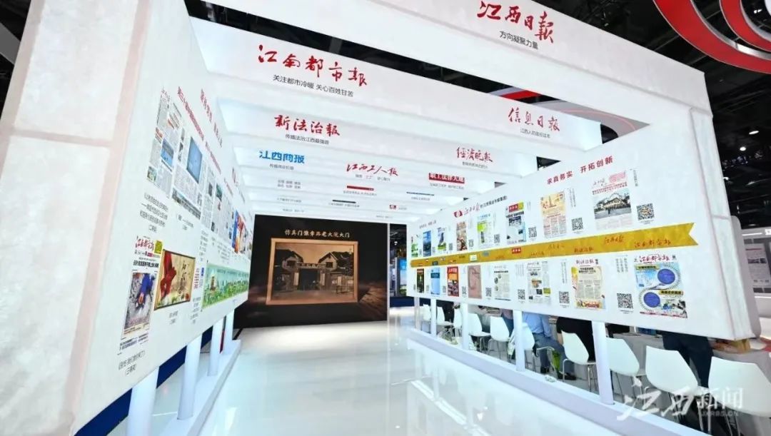 四馆五一春意盎然，“江报树”吐故纳新生机勃勃