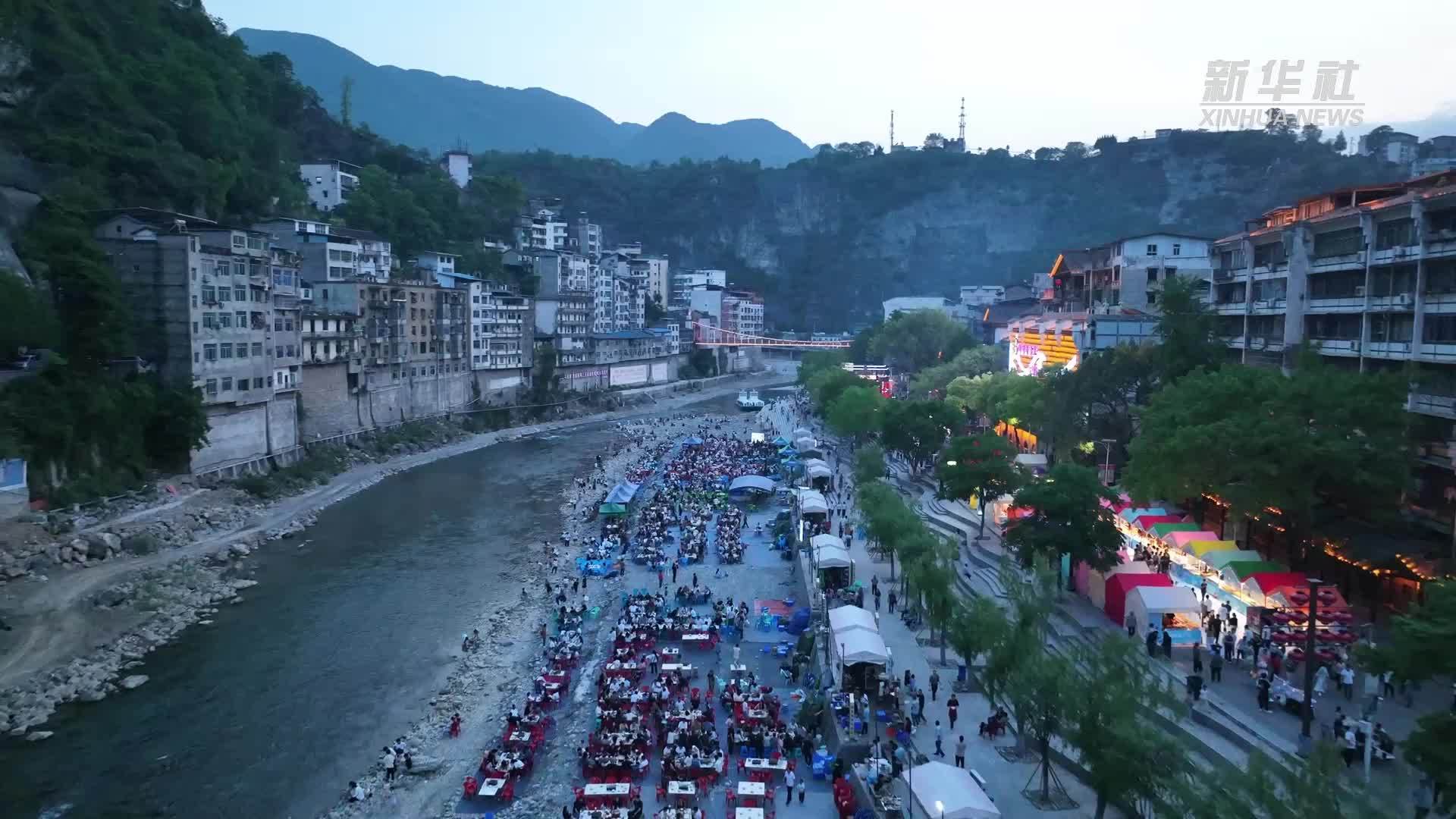 重庆巫溪：宁河夜色烟火浓 八方游客品非遗