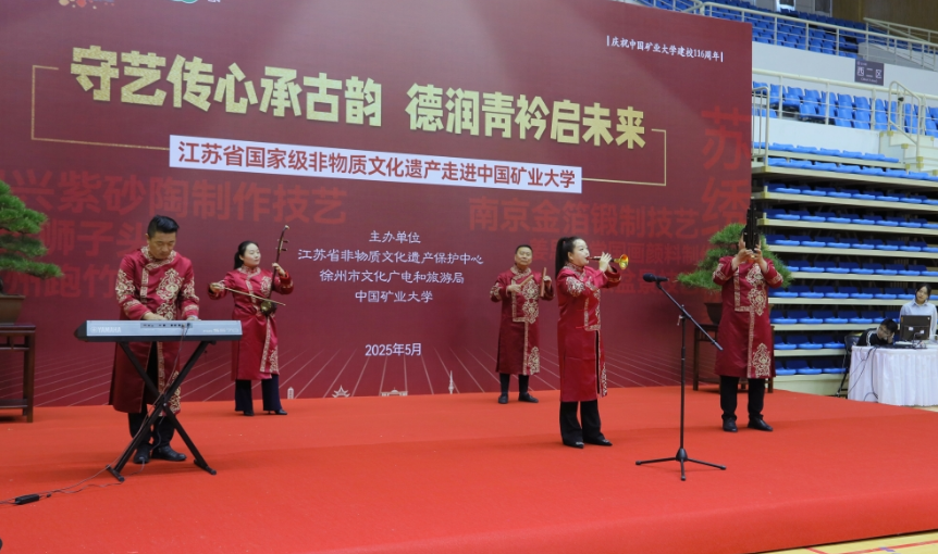 千年非遗对话青春校园：江苏国家级非遗盛宴燃动中国矿大