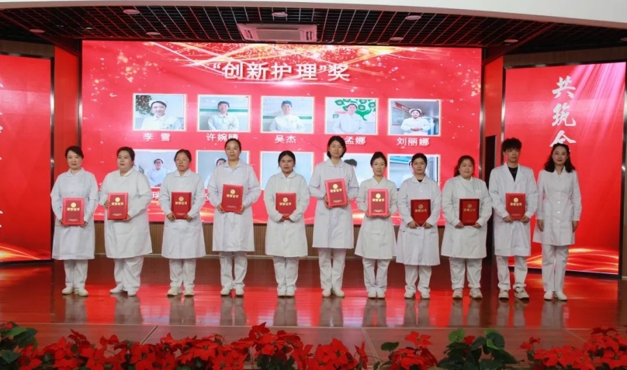 医院党委委员张媛媛为获得“创新护理奖”护理人员颁奖