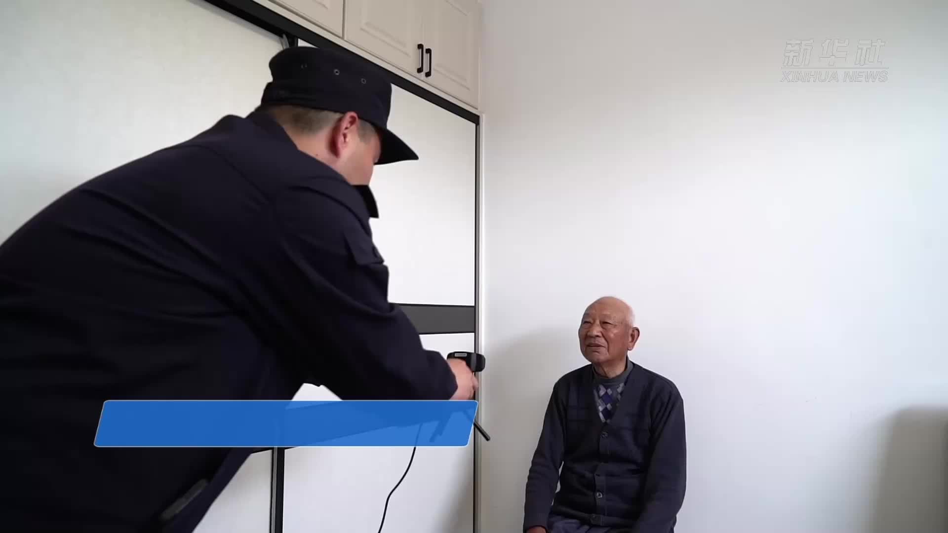 江苏宿迁：“警网融合”提升基层治理效能