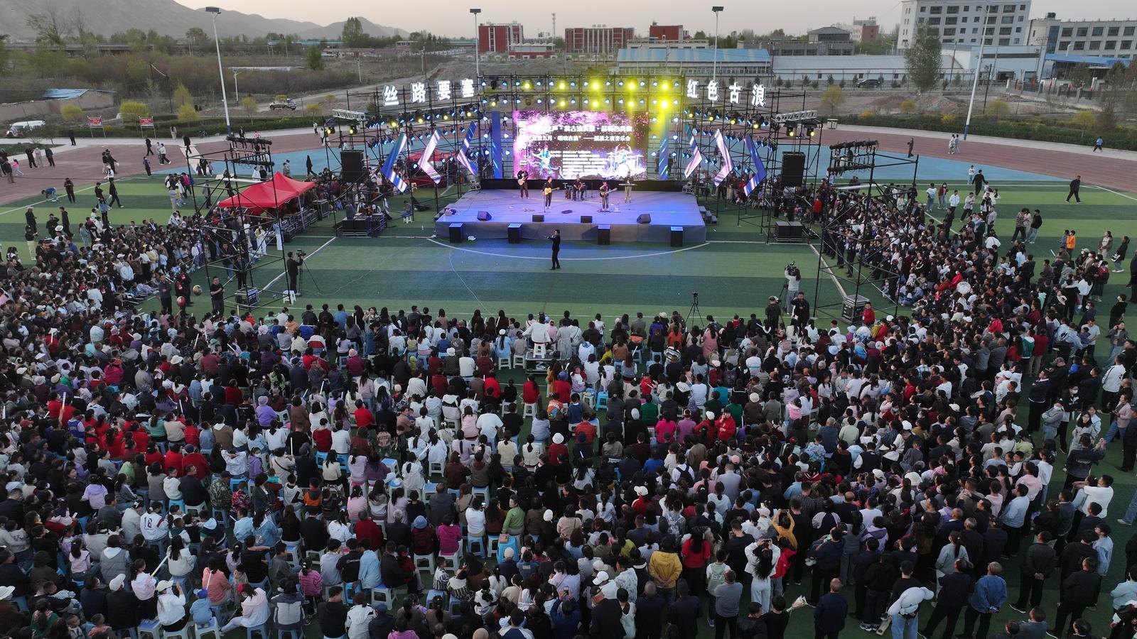 摇滚之夜音乐会
