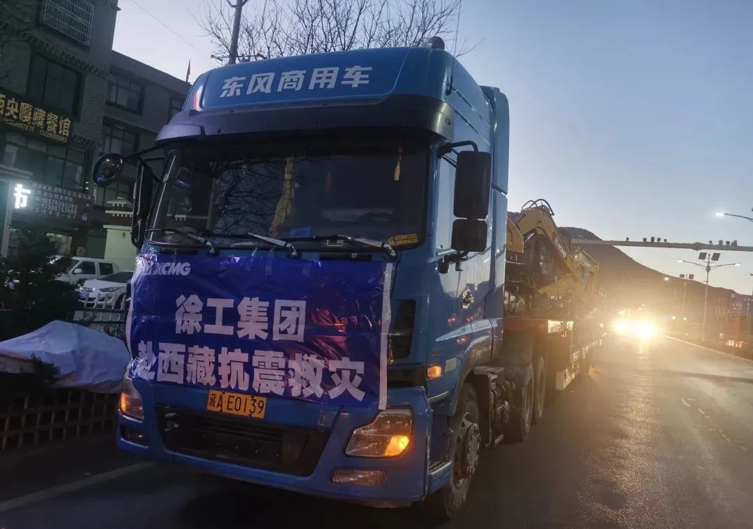 应急管理部表彰嘉奖！这位徐工人上榜