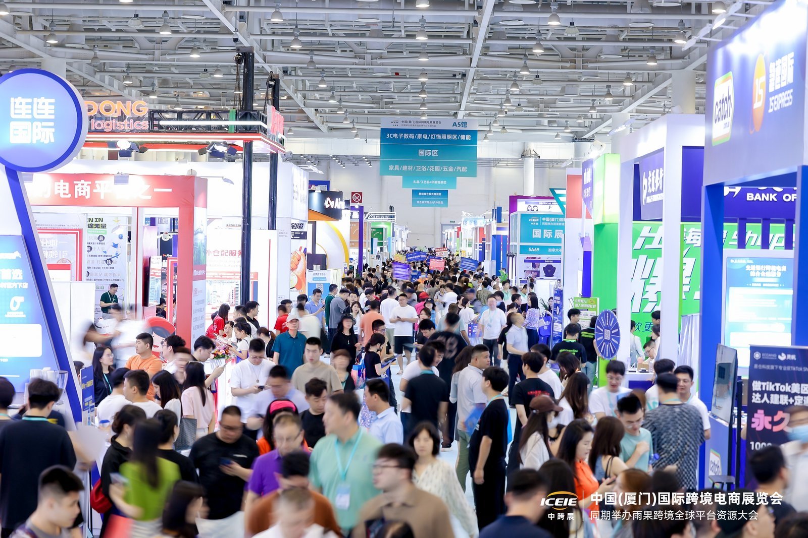 聚焦全产业链！第五届中国（厦门）国际跨境电商展6月启幕_凤凰网