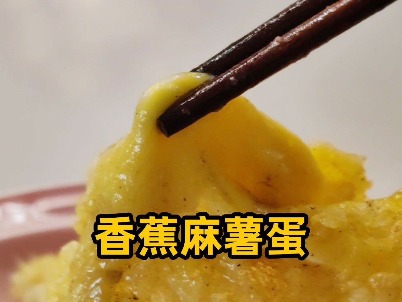 为了做它，我的新厨房差点炸了