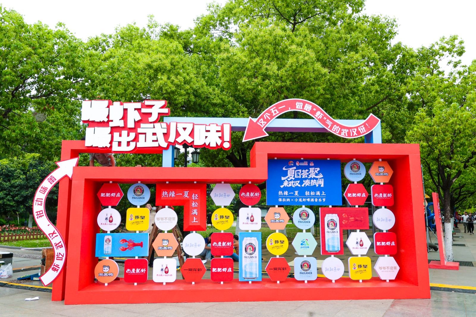 武汉消费提振再升级：2025武汉“夏日荟聚”促消费活动驱动全域经济新增长