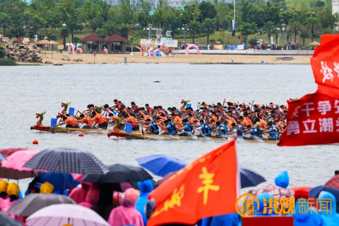 2024年中國(guó)南昌國(guó)際龍舟賽現(xiàn)場(chǎng)
