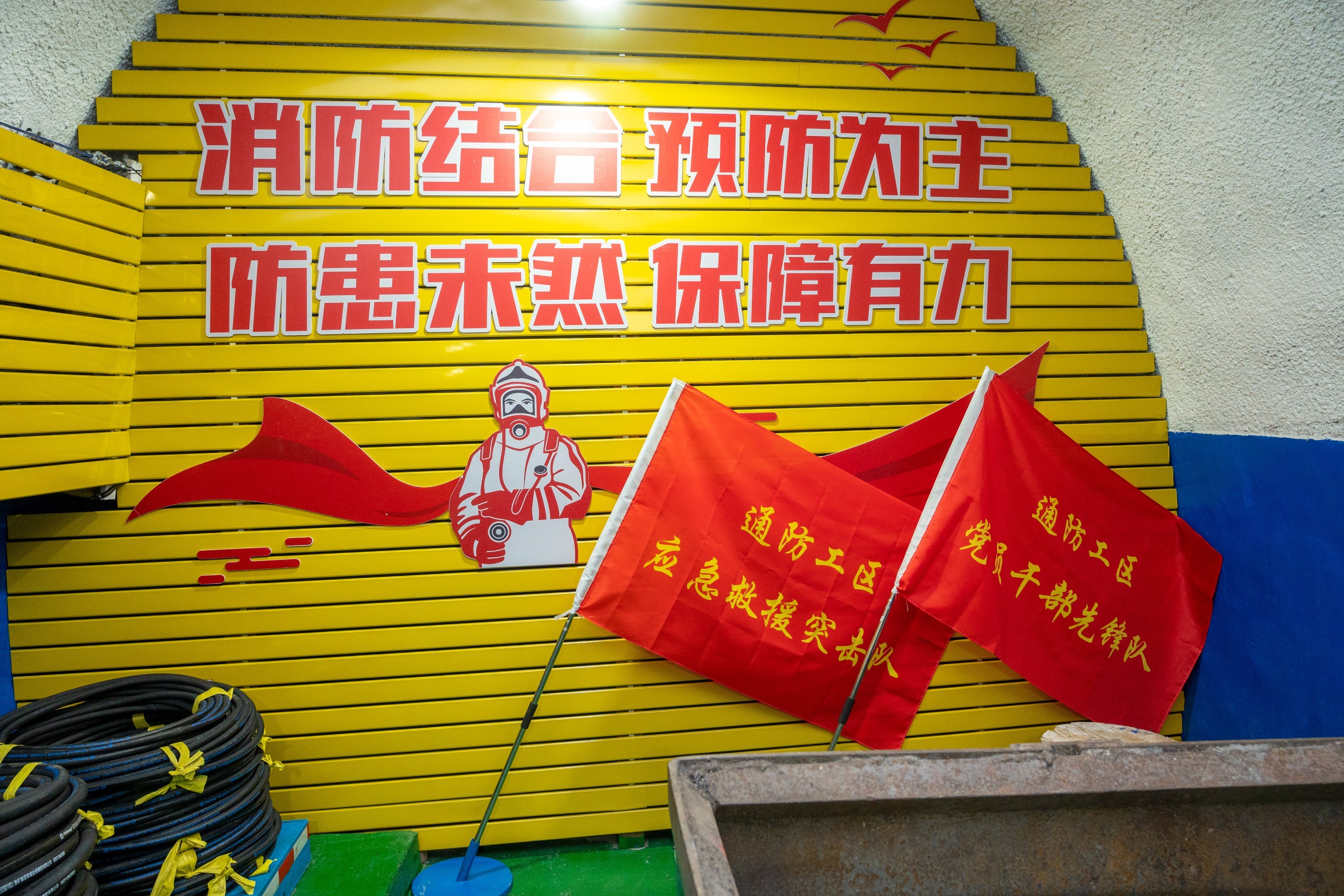 山东能源鲍店煤矿：“一区两岗三队”锻造“全面一流”矿井红色引擎