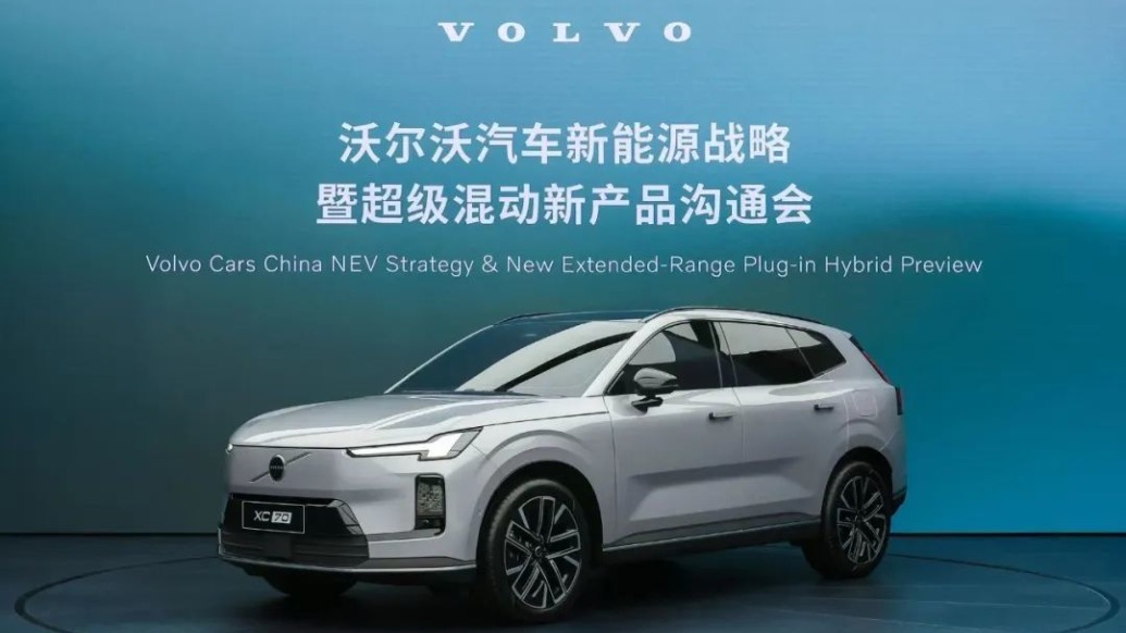 杀进最卷赛道的沃尔沃,没把新势力放眼里