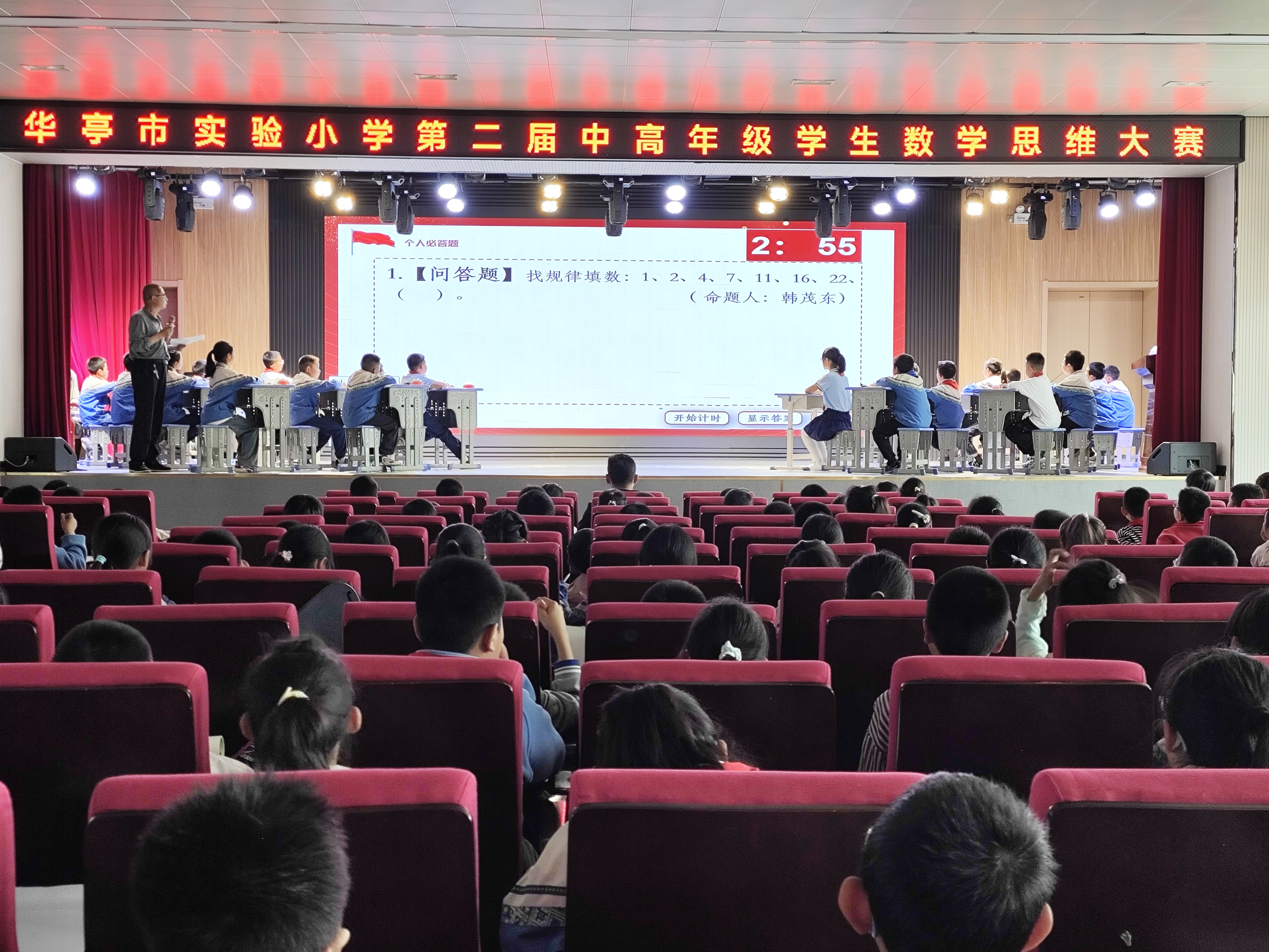 以赛促学“涨姿势”　华亭萌娃现场battle秀实力