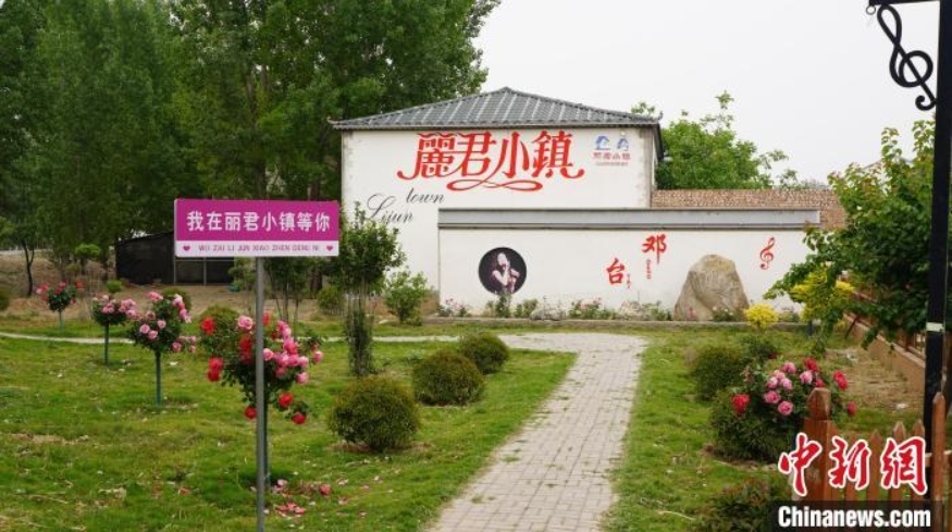 追忆邓丽君：河北大名邓台村再唱“小村之恋”