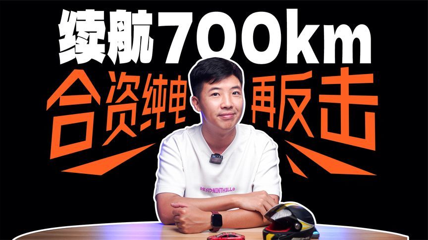 700km续航，现代推出纯电ELEXIO！国产新能源危险了？