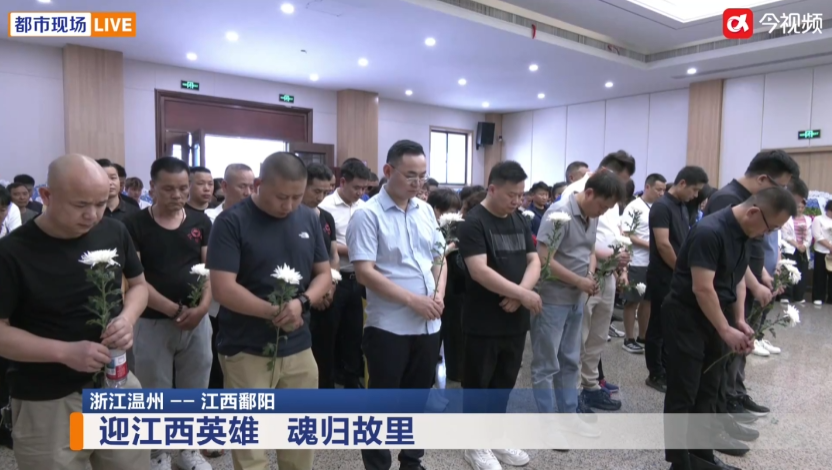 高武遗体告别仪式在浙江举行 江西老家将以最高礼遇迎接英雄回归