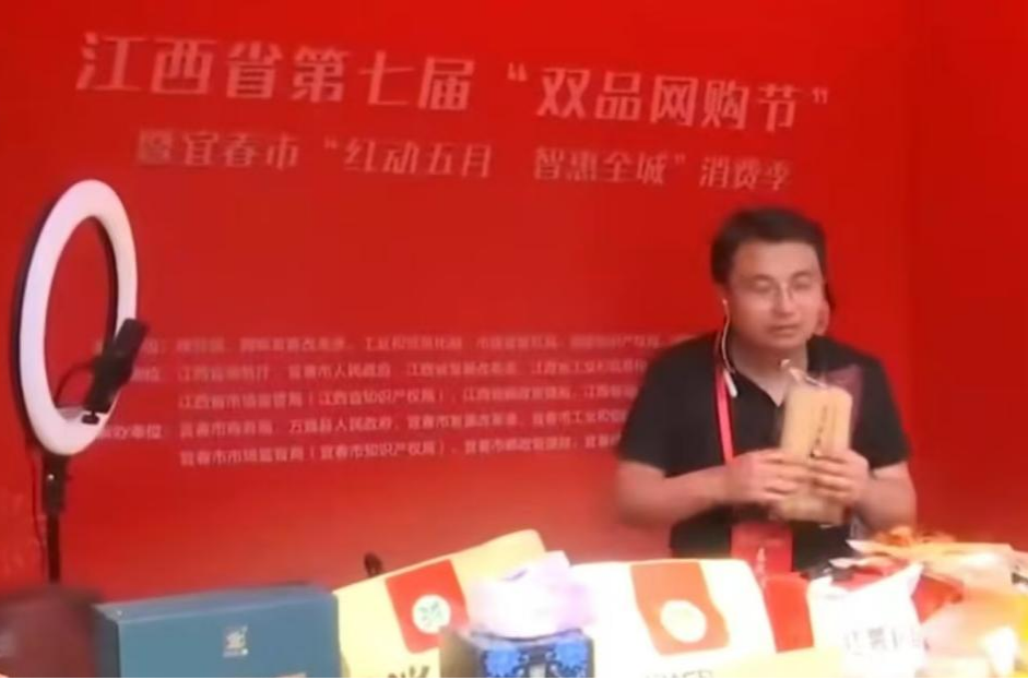 “五一”假期宜春消費市場“煥”發新機