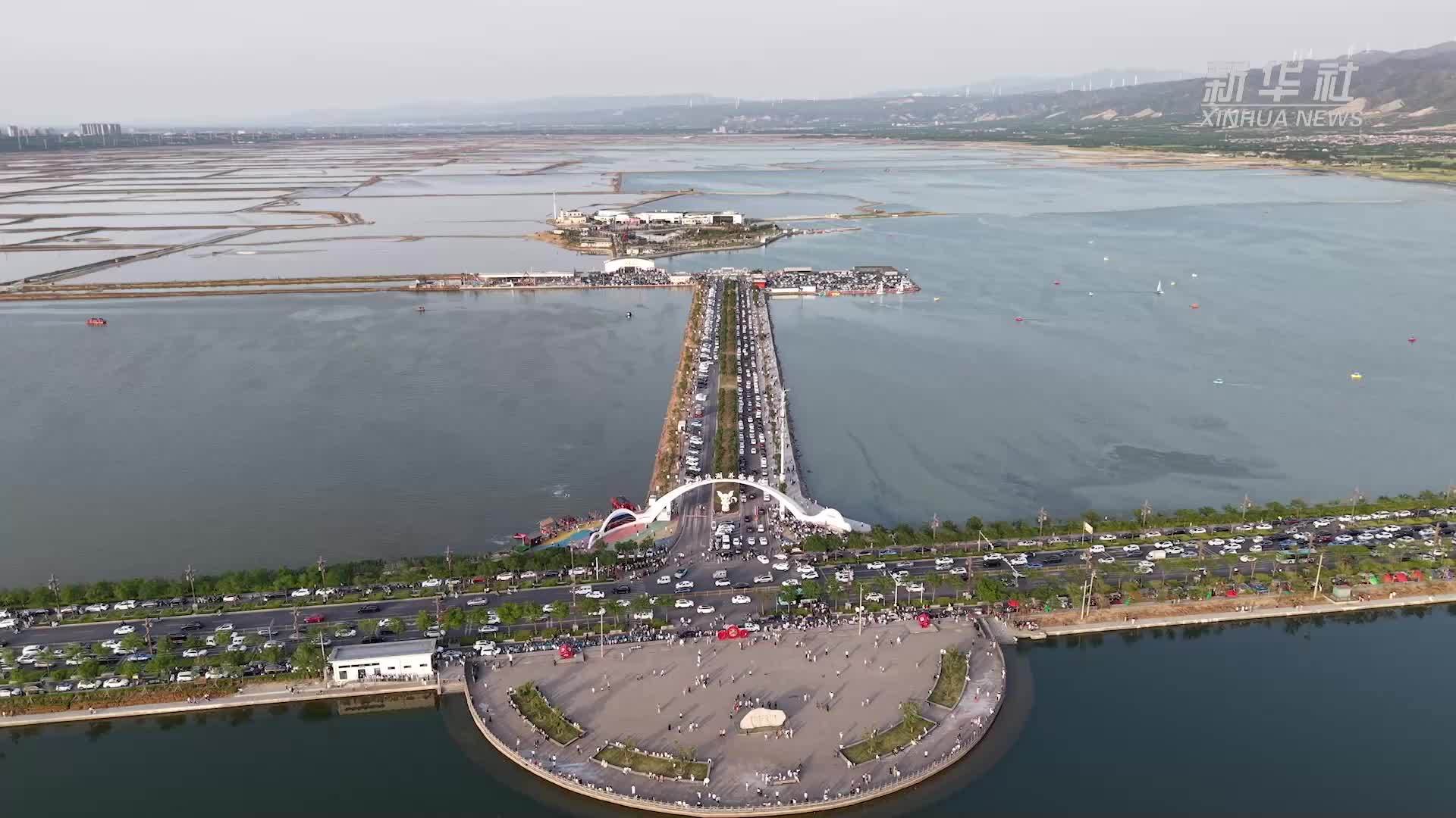 山西运城：“五一”文旅活动火爆