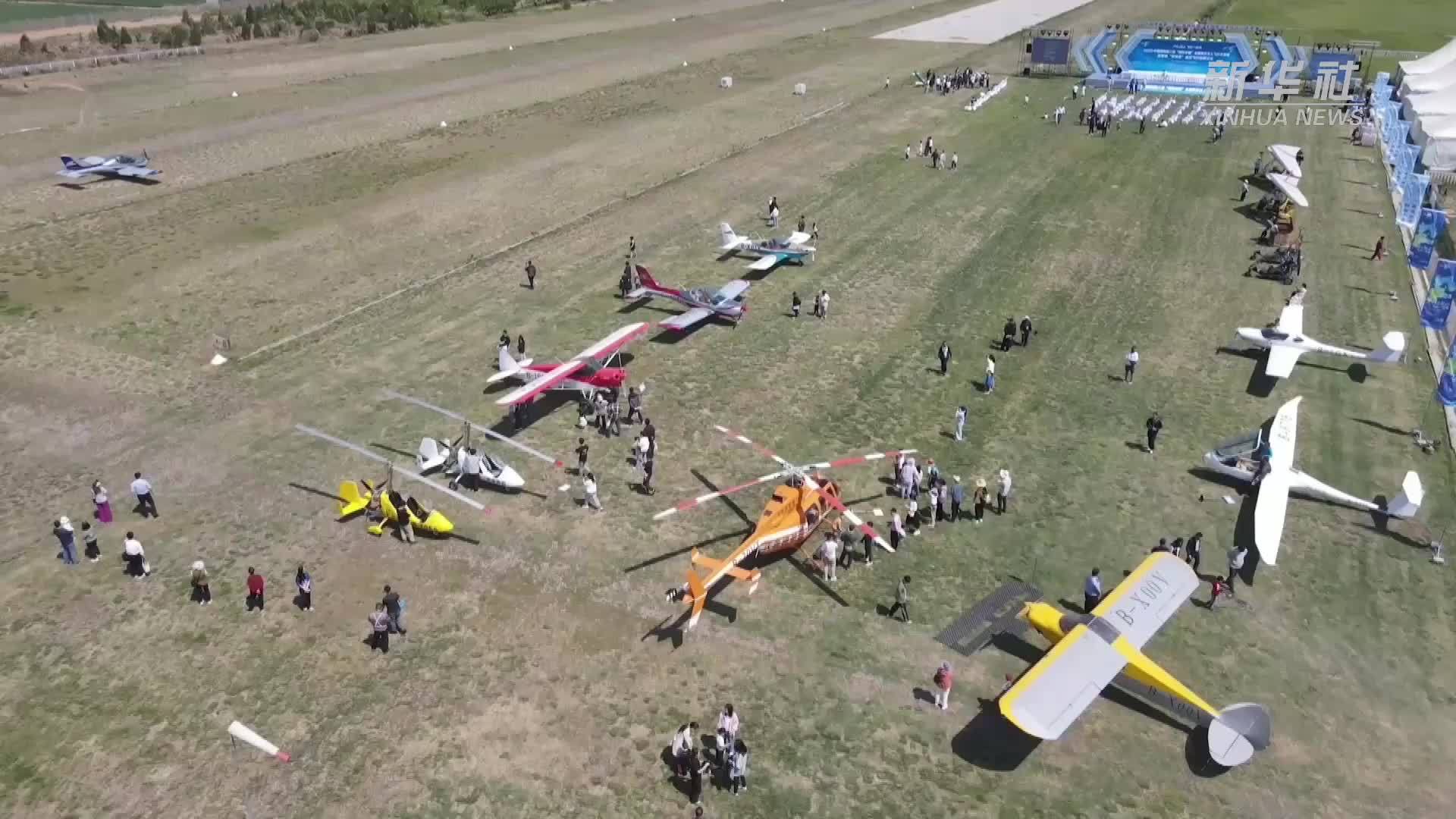 河北衡水：“云端盛宴”点亮“五一”假期