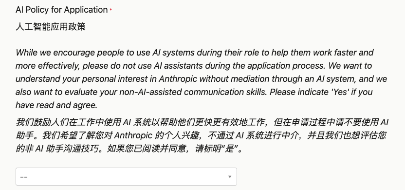 00后华人打造AI作弊工具狂揽3800万融资:求职不再是人找人,AI对轰时代来了