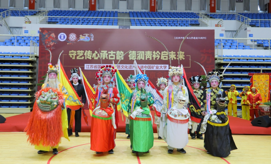 千年非遗对话青春校园：江苏国家级非遗盛宴燃动中国矿大