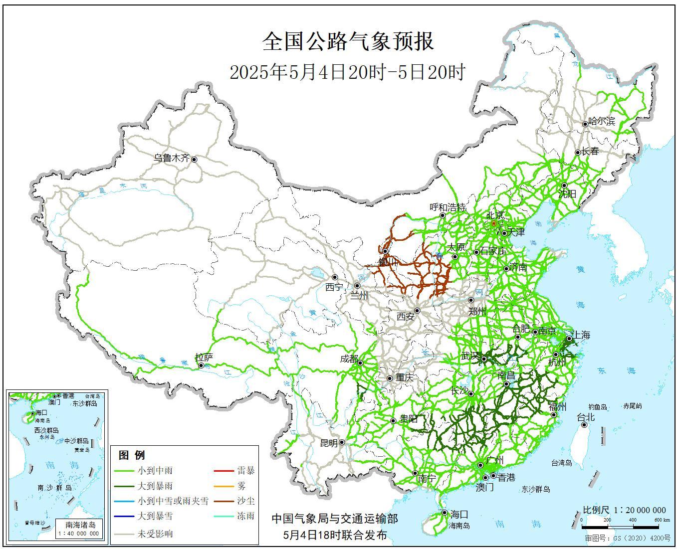 图源：交通运输部官方微信