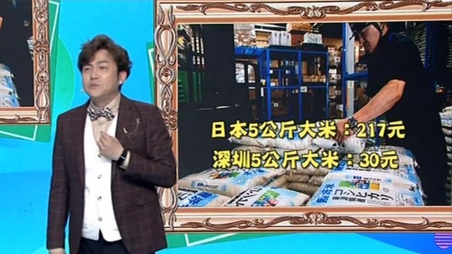 日本米价飙涨近2倍，大阪府交野市宣布，减少对中小学的米饭供应次数