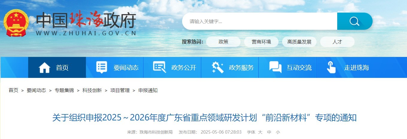 官网截图
