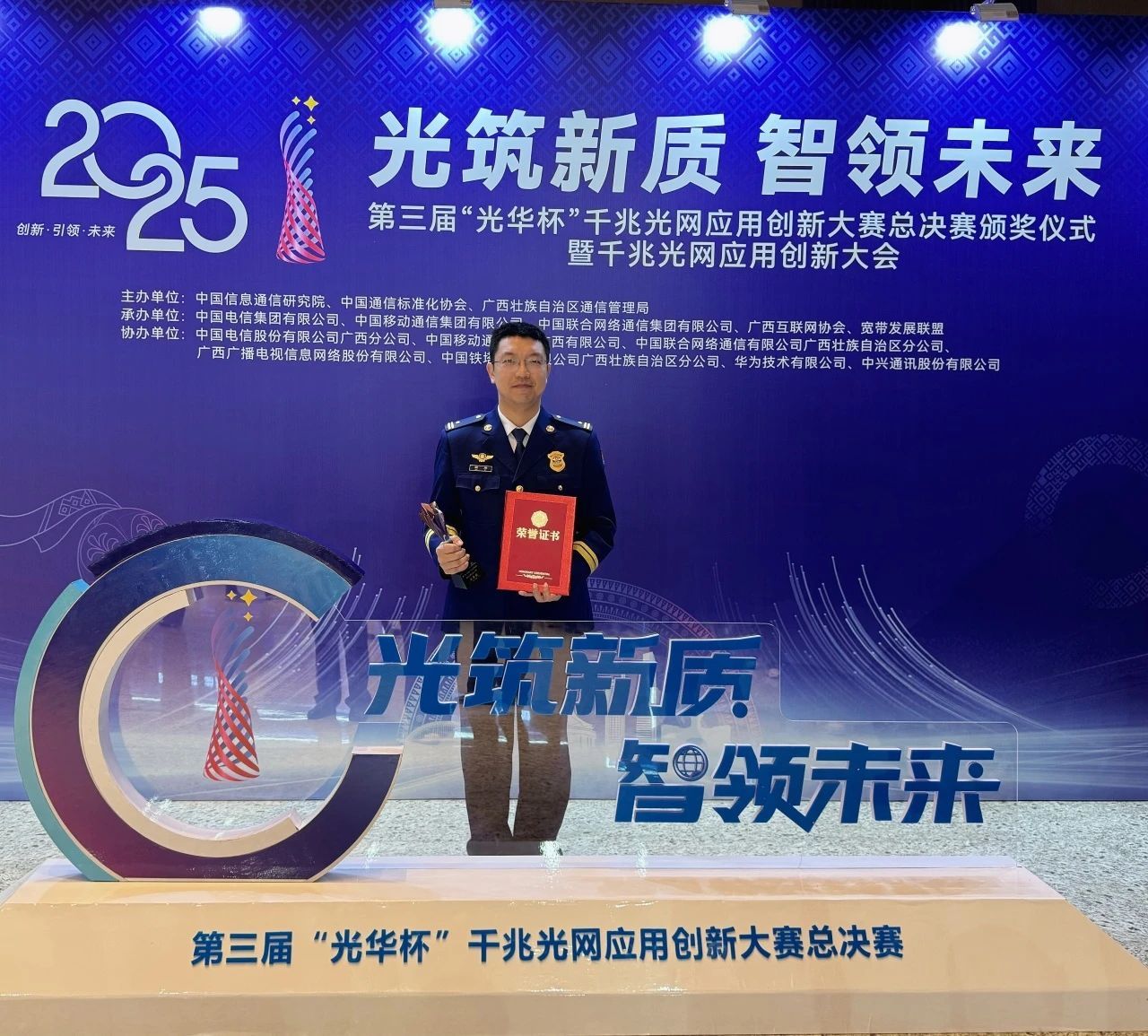 半年预警近5000次，象山这套系统斩获全国大奖！