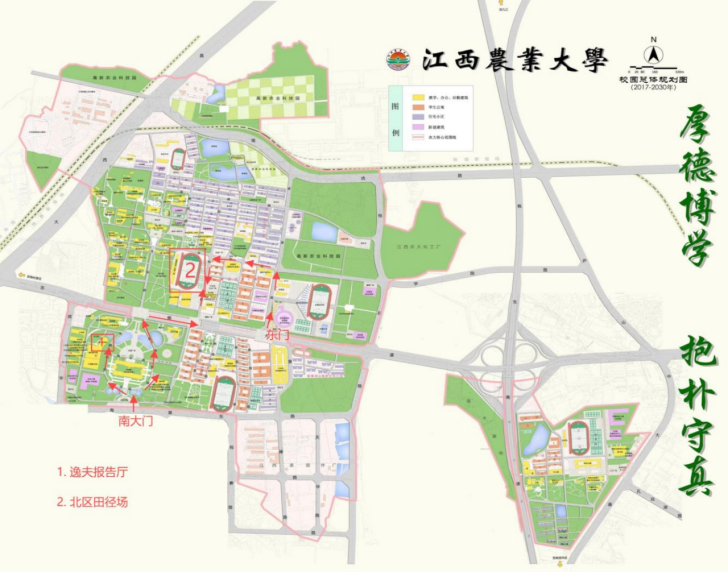 “國聘行動”第六季江西高校行啟動儀式暨“1269”行動計劃重點產業鏈校園招聘會（食品產業鏈專場）5月9日舉行
