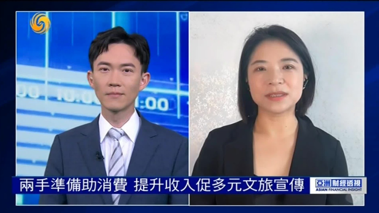 提振文旅消费，还能从哪些方面入手？