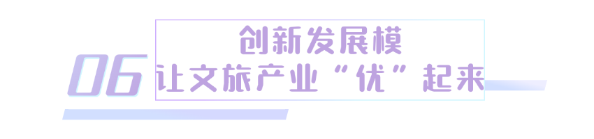 上饒：以“花”為媒 推動(dòng)“顏值”向“產(chǎn)值”蝶變