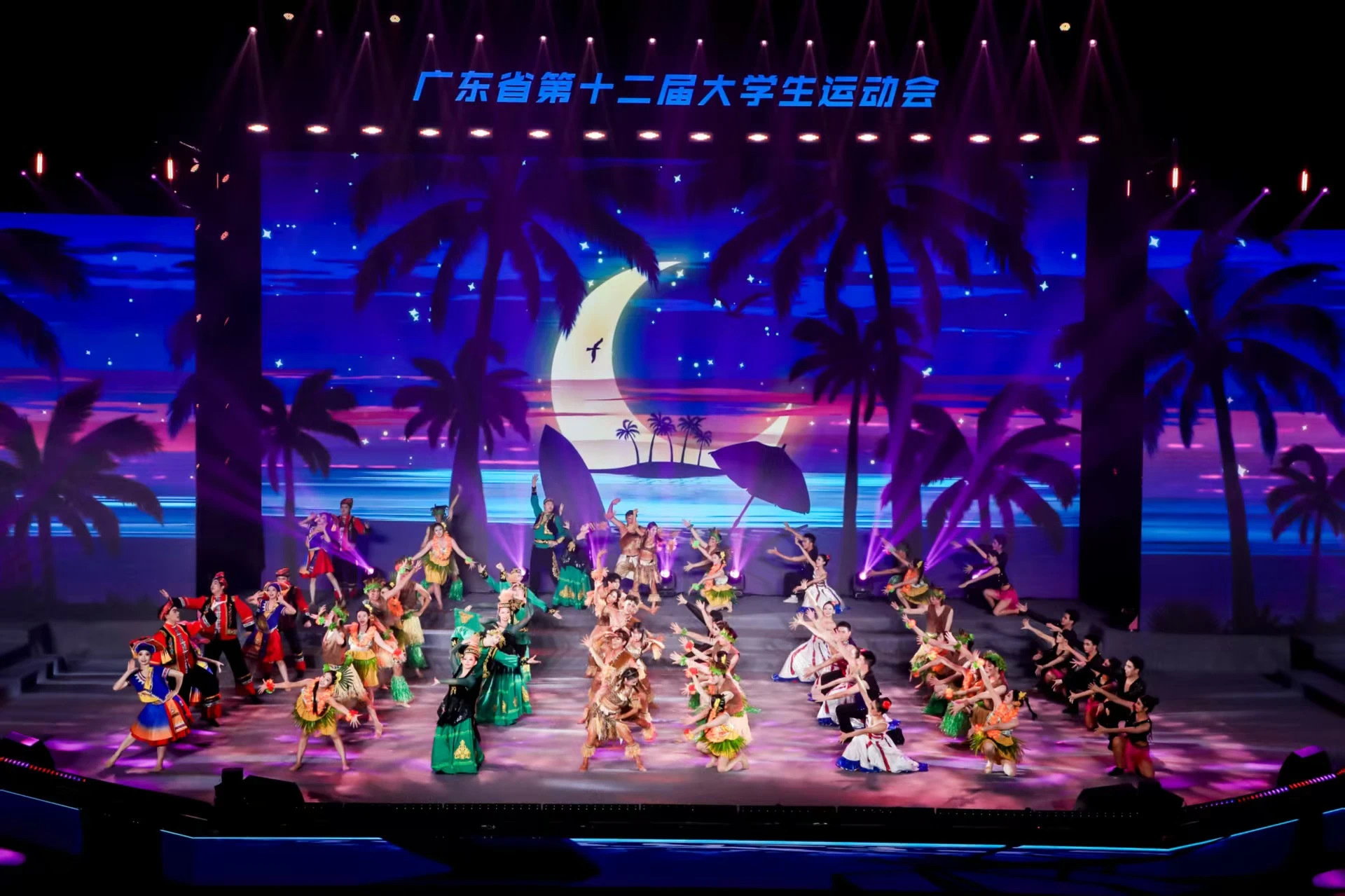 151所高校参赛!广东省第十二届大学生运动会在暨南大学开幕