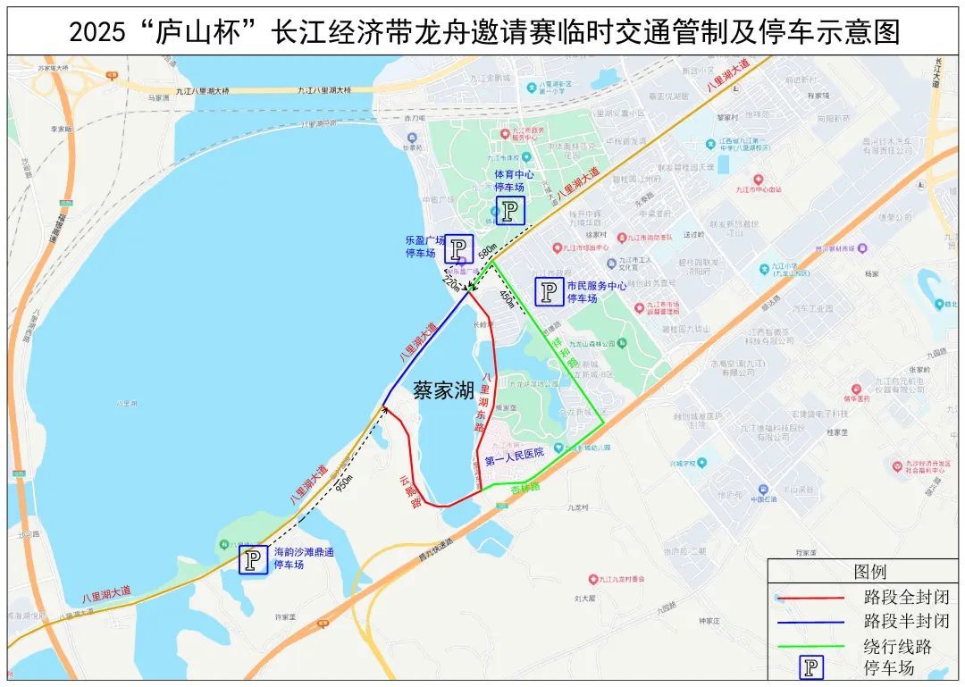 九江八里湖下周末舉辦龍舟賽 部分道路臨時(shí)交通管制