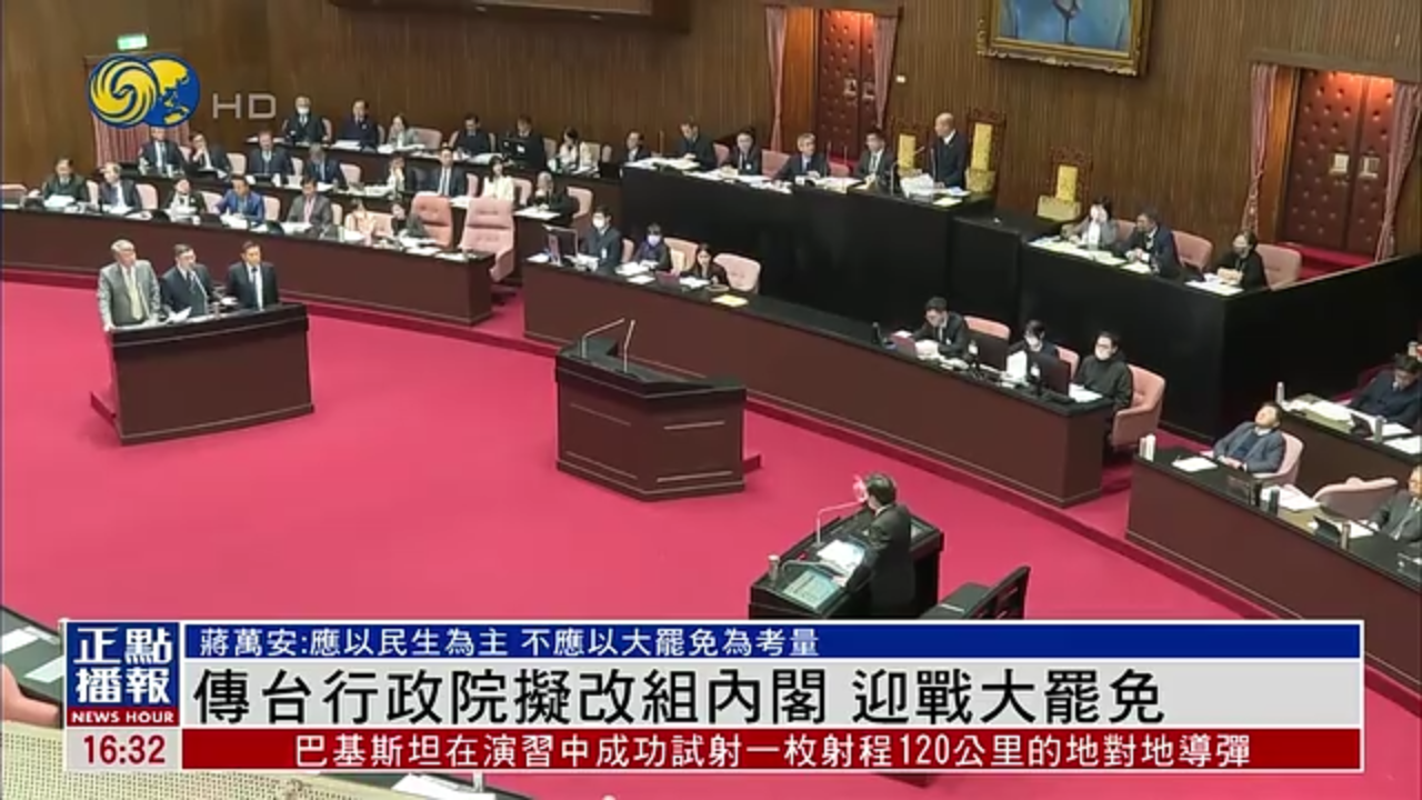 传台湾行政院拟改组内阁 迎战大罢免