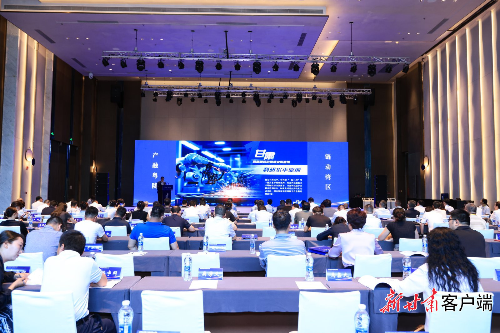 活动现场（省工信厅供图）