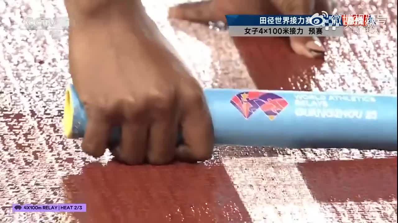 女子4×100米接力：梁小静交接葛曼棋摔倒，小组垫底无缘决赛