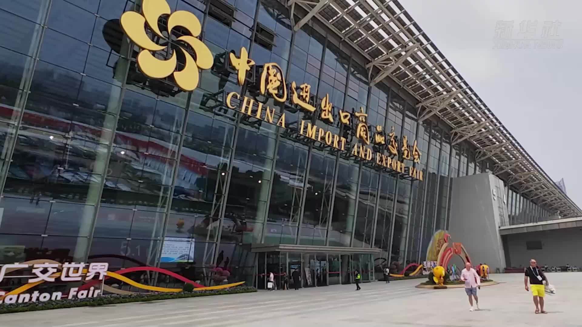 超28万名！“中国第一展”境外采购商创历史新高